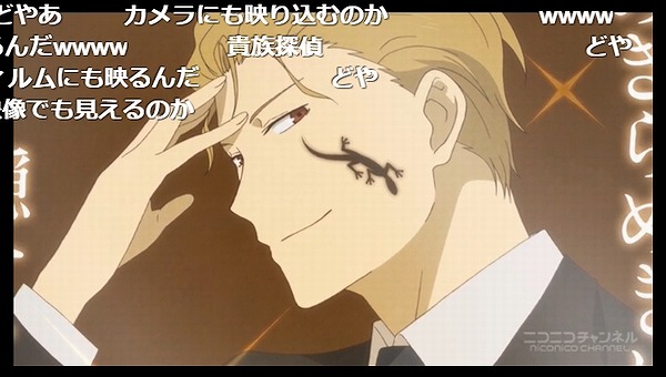 4話 (8)