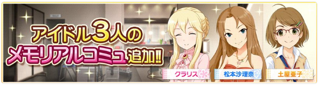 キャプチャ3