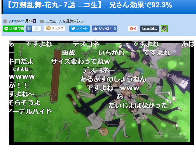 キャプチャ