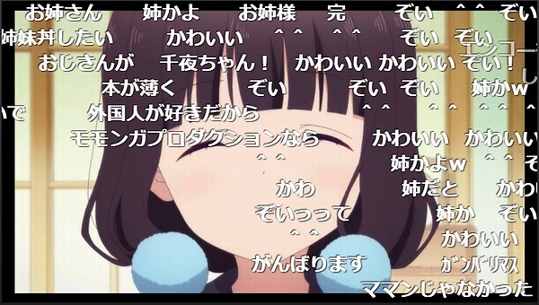 1話 (7)