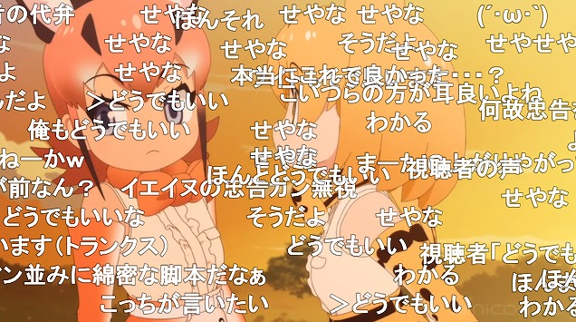 9話 (97)