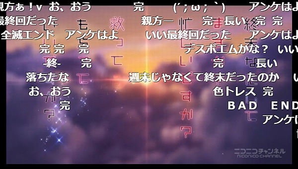 1話 (6)