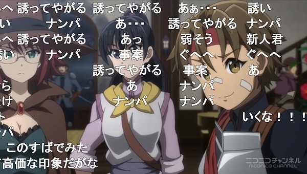 1話 (12)
