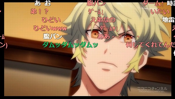 4話 (5)