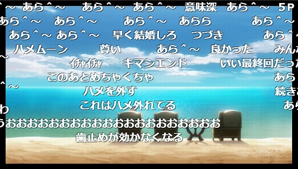 12話 (79)