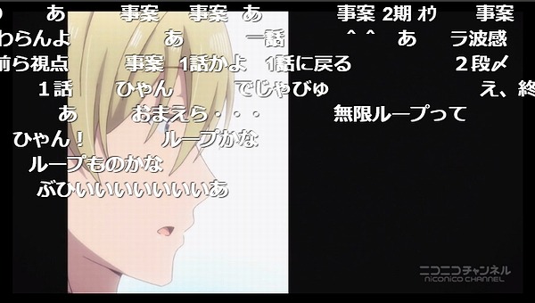 12話 (189)