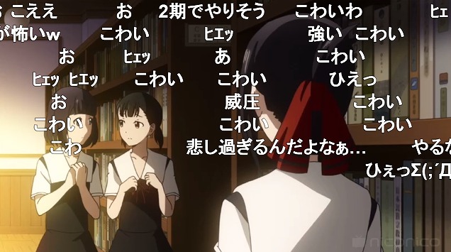8話 (140)