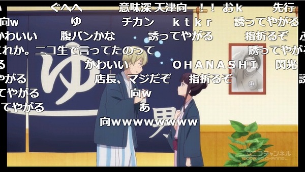 12話 (73)