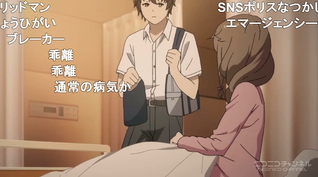 12話 (11)