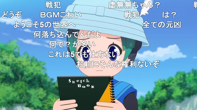 11話 (45)