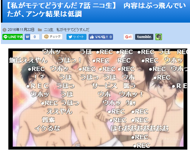 キャプチャ