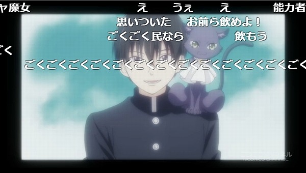 8話 (97)