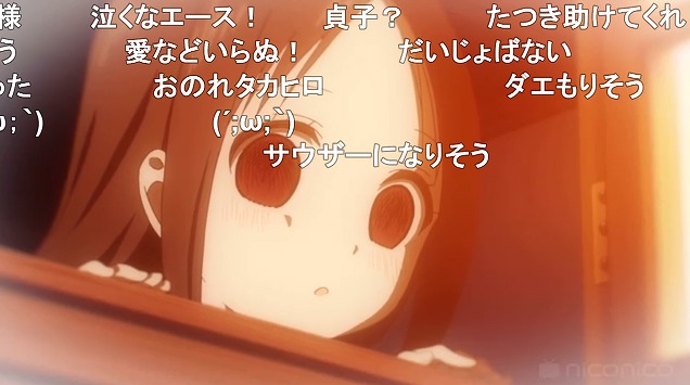 12話 (16)