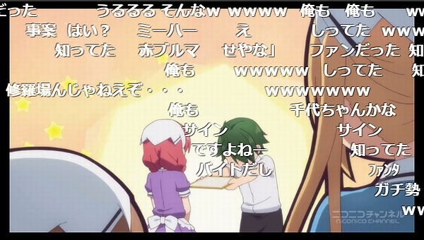 4話 (18)