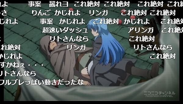 1話 (14)