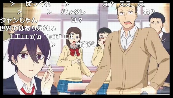 2話 (5)