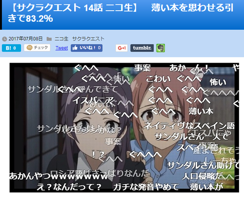 キャプチャ