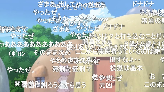 9話 (3)