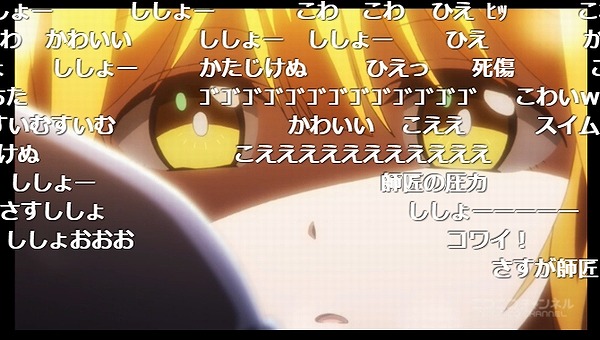 12話 (57)