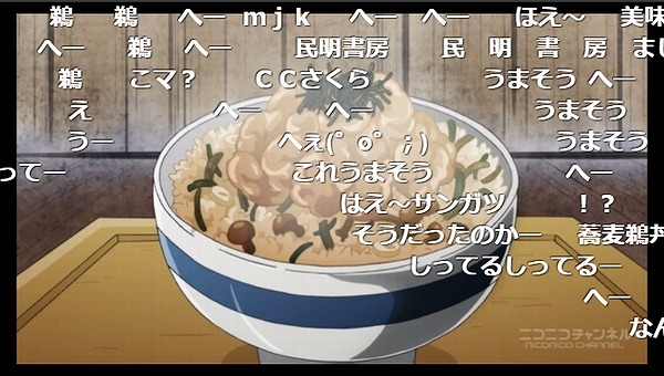 6話 (142)