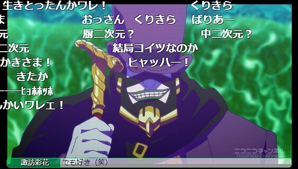 12話 (11)