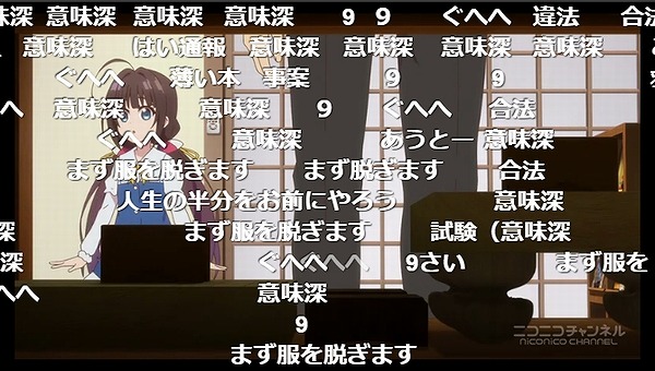 1話 (32)