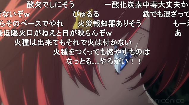 11話 (34)