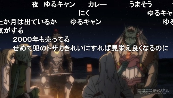 3話 (83)