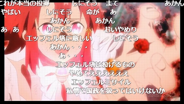 12話 (94)