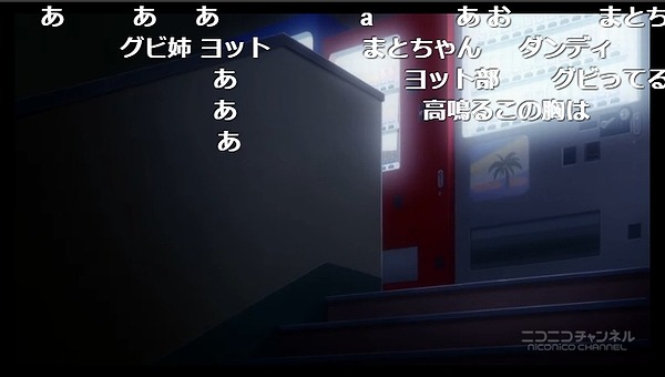 8話 (28)