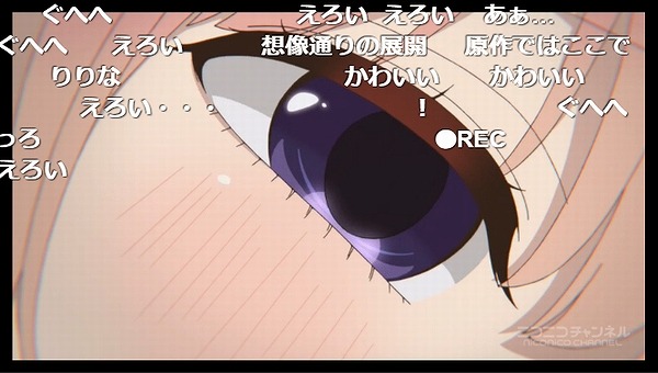 2話 (77)