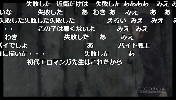 8話 (73)