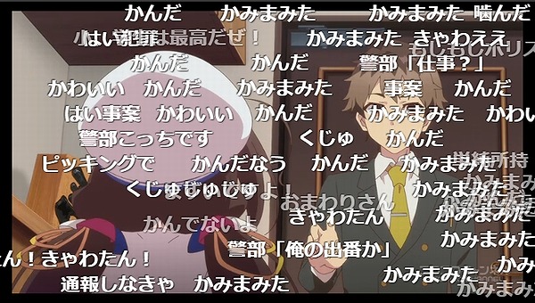 1話 (25)
