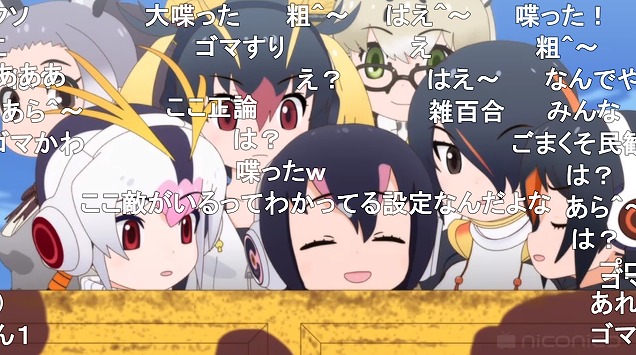 11話 (76)
