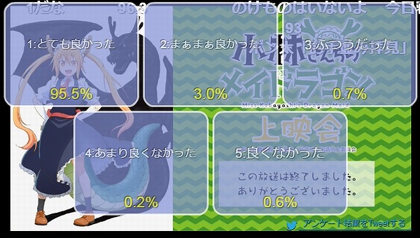 5話 (183)