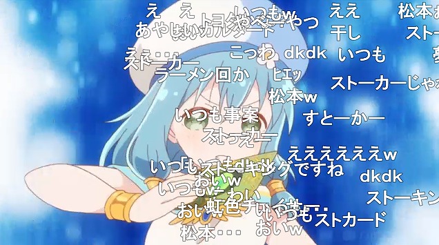 12話 (6)