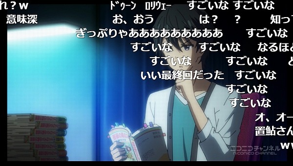 4話 (5)