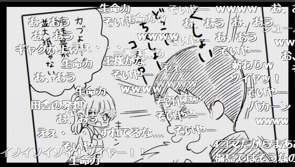 11話 (89)