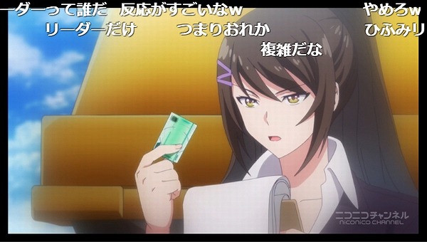 9話 (19)