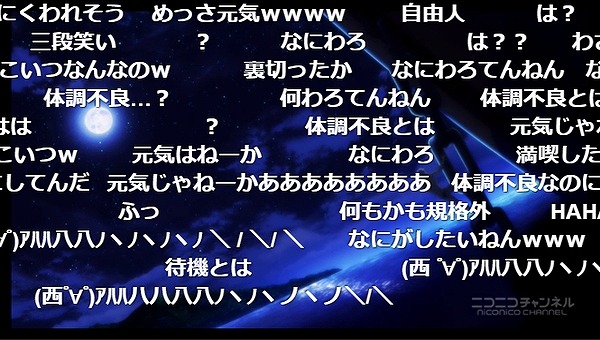 9話 (53)