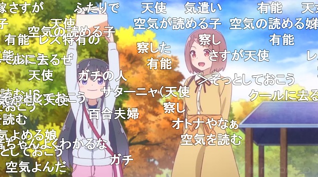 10話 (110)