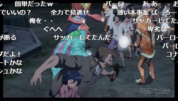 2話 (37)