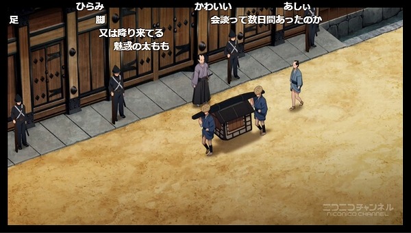 4話 (17)