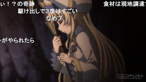 1話 (29)