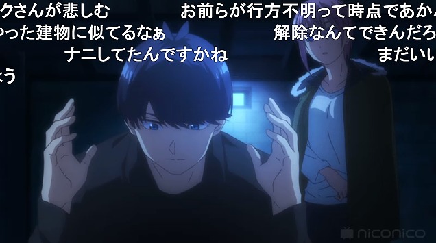 11話 (5)