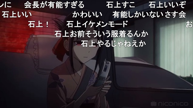12話 (35)