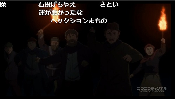 11話 (23)