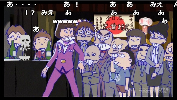 2話 (50)