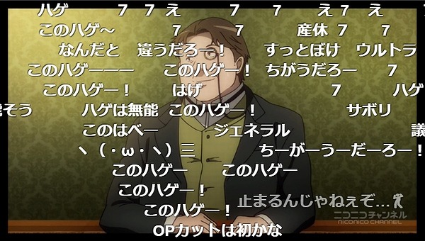 12話 (4)