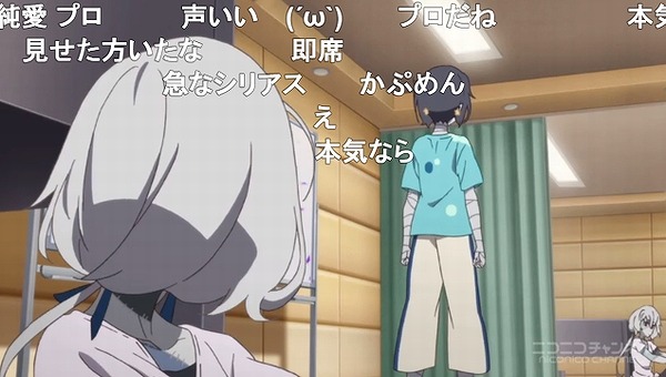 3話 (88)